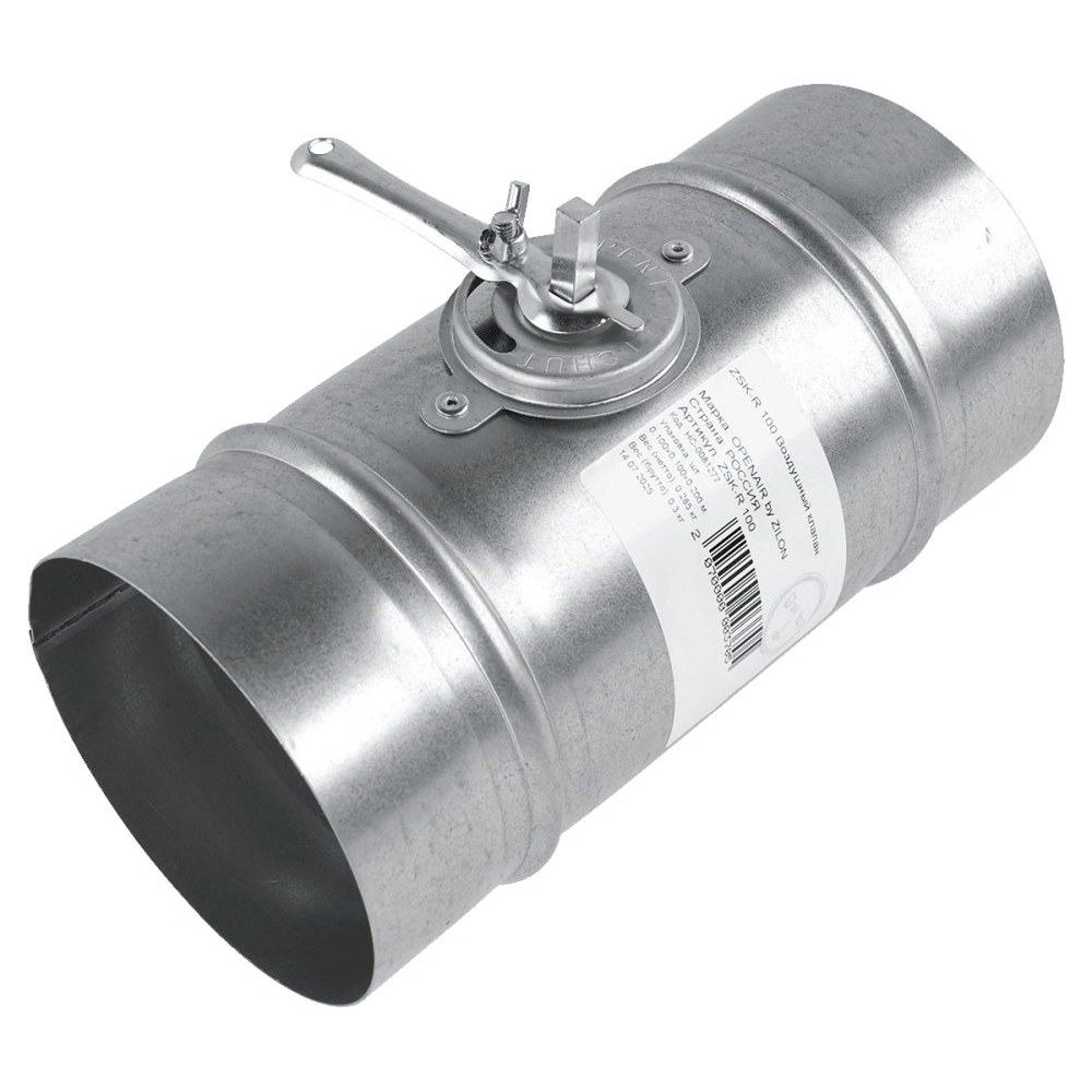 Воздушной клапан ZILON ZSK-R 100