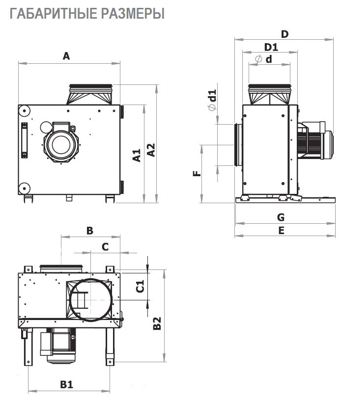 COOK-S-225 E2 21 вентилятор вытяжной кухонный — Габаритные размеры